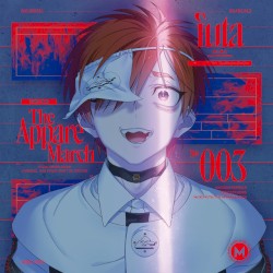 天晴行進曲