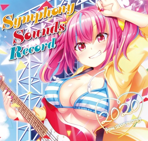 Symphony Sounds Record 2020 ～from 2005 to 2019～