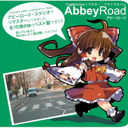 AbbeyRoad