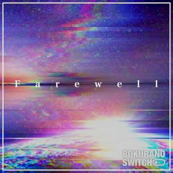 Farewell