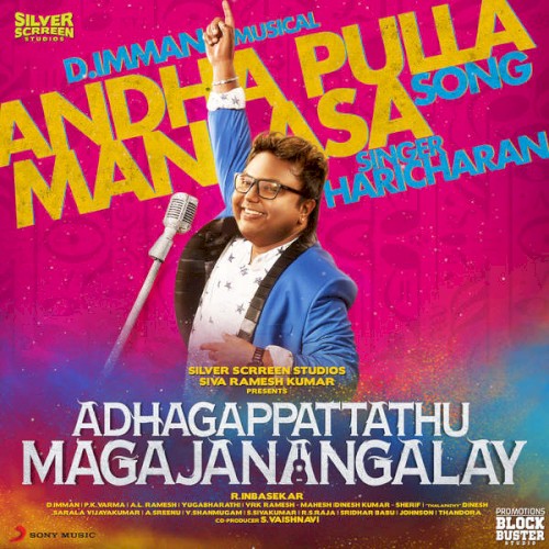 Andha Pulla Manasa (From "Adhagappattathu Magajanangalay")