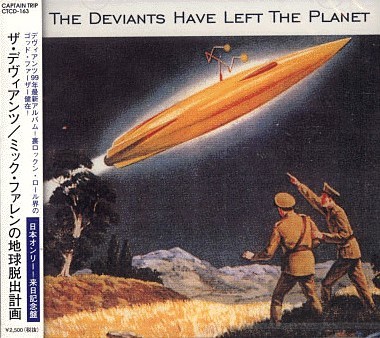 Have Left the Planet