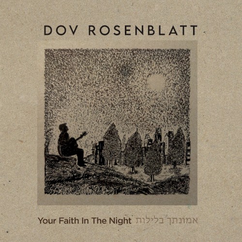 Your Faith In The Night