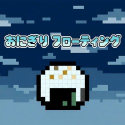 Onigiri Floating