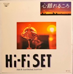 心離れるころ