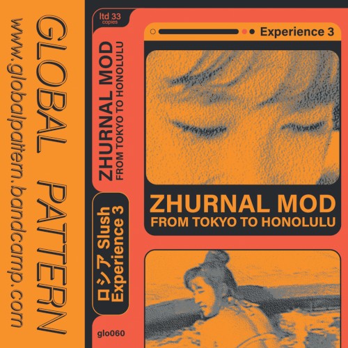 ロシアSlush: Experience 3