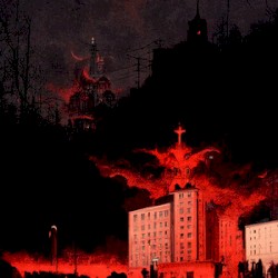 Бафомет