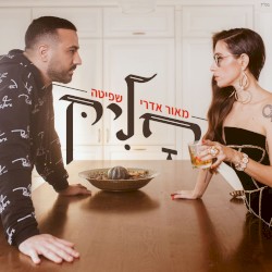 חליק
