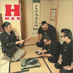 レゲエ馬鹿道場