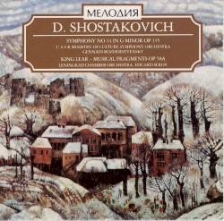 Symphony no. 14 in G minor, op. 135 / King Lear - musical fragments, op. 58a