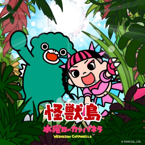 Monster Island