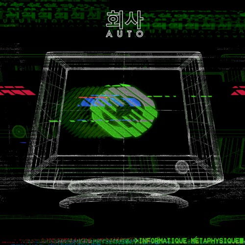 Informatique métaphysique