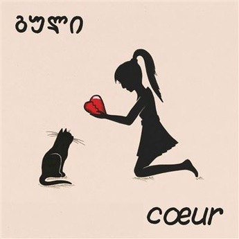 Coeur