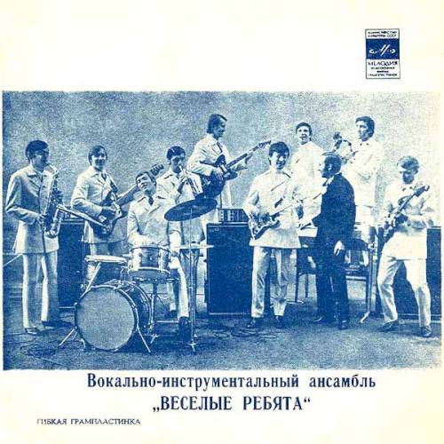 Люди встречаются / Легко влюбиться