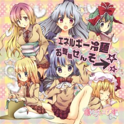 エネルギー冷麺 お受験せんそ→☆