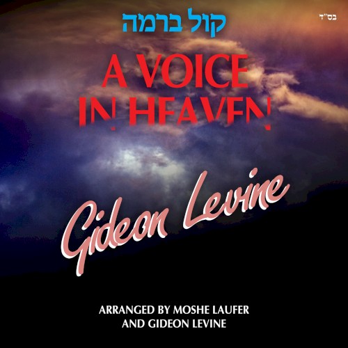 A Voice in Heaven