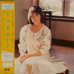 16ページのとまどい
