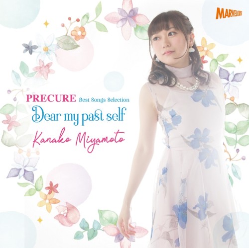 PRECURE Best Songs Selection: Dear my past self