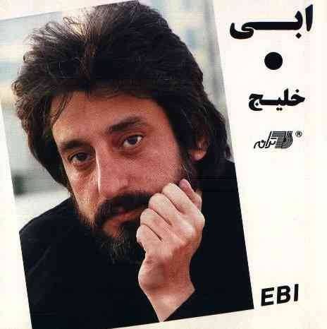 Khalij