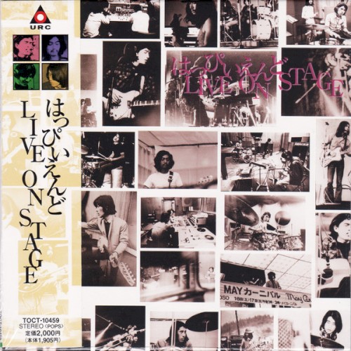 はっぴいえんど LIVE ON STAGE