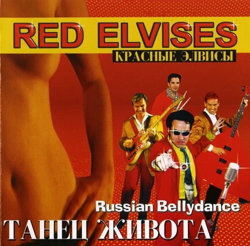 Russian Bellydance