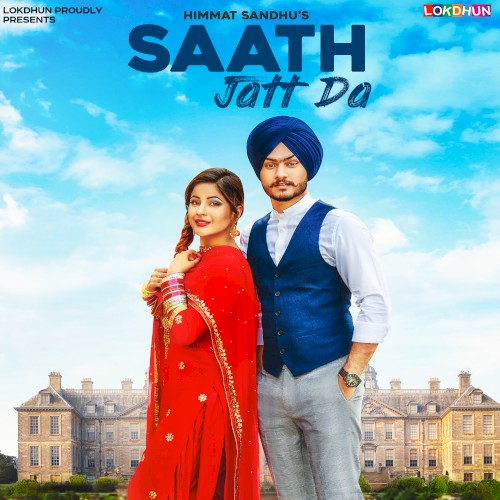 Saath Jatt Da