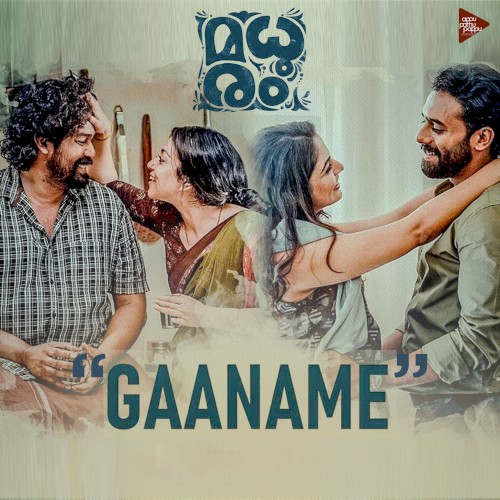Gaaname