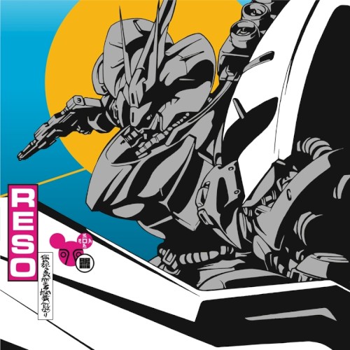 Heavy Arms EP