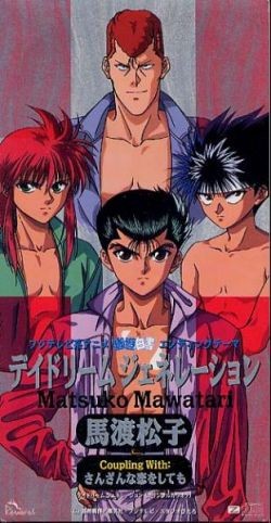 Daydream Generation