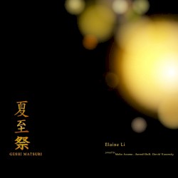 Geshi Matsuri