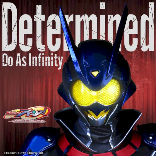 Determined