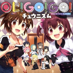 回レ!GO!GO!チュウニズム