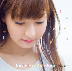 Cocoiro Rainbow