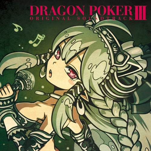 DRAGON POKER ORIGINAL SOUNDTRACK III