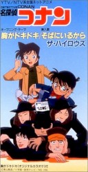 胸がドキドキ