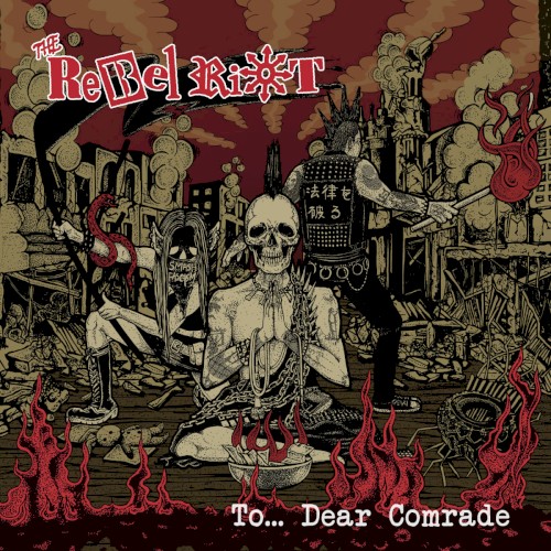 To… Dear Comrade
