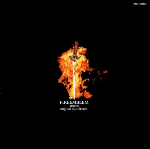 Fire Emblem: The Binding Blade Official Soundtrack
