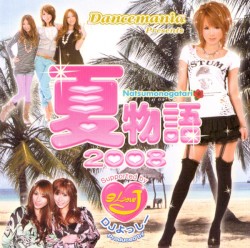 Dancemania Presents Natsumonogatari 2008