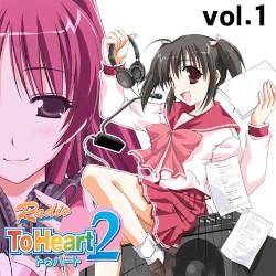 ラジオCD「Radio ToHeart2」Vol.1