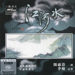 River of Sorrow