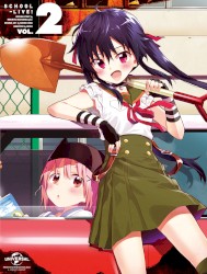 がっこうぐらし! オリジナルサウンドトラック 1