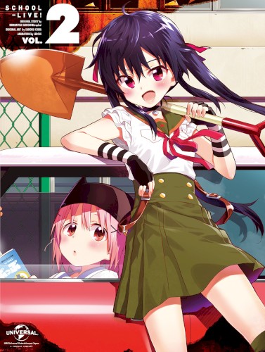 がっこうぐらし! オリジナルサウンドトラック 1