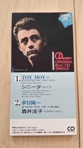 Toy Boy (extended Hip Joint mix) / 夢冒険