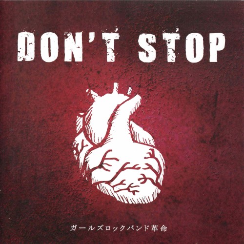 DON’T STOP