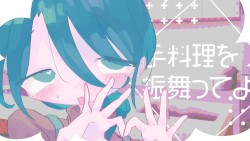 メスお兄さん結婚してくれ