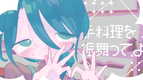 メスお兄さん結婚してくれ