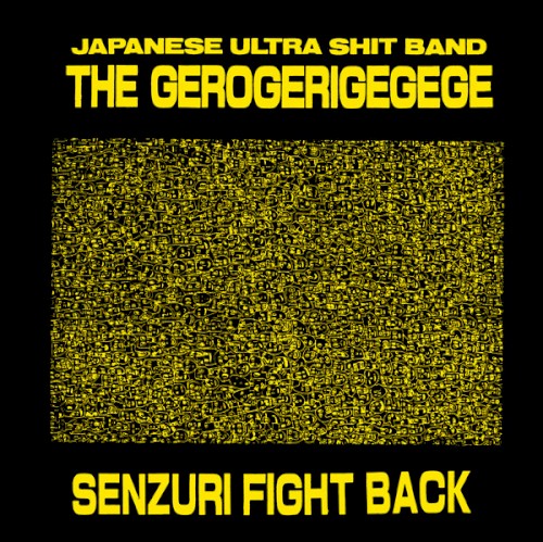 Senzuri Fight Back