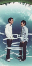 超特急/陽はまた昇る
