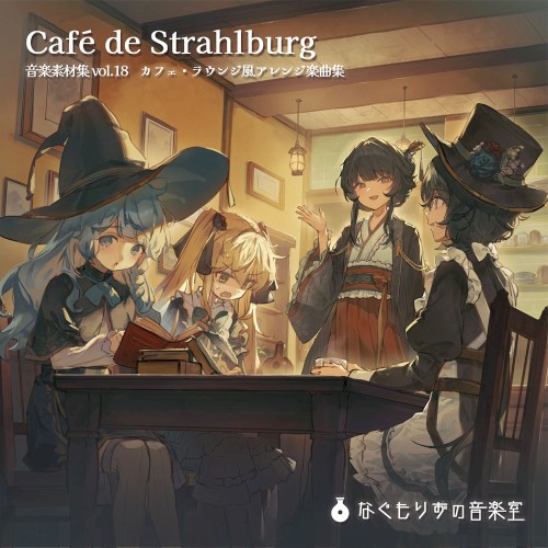 Café de Strahlburg