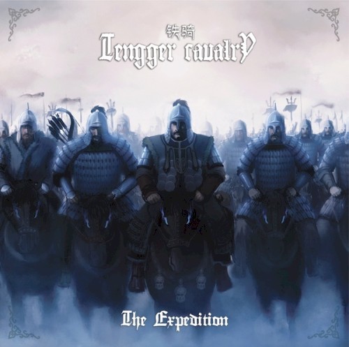 The Expedition